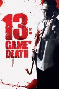 สิบสาม เกมสยอง (2006) 13: Game of Death