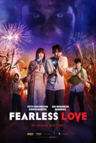 ทวงคืน (2022) Fearless Love