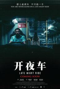 Late Night Ride (2021)