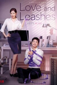 Love and Leashes (2022) รักจูงรัก