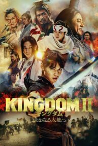 Kingdom 2: Far and Away (2022) คิงดอม เดอะ มูฟวี่ 2