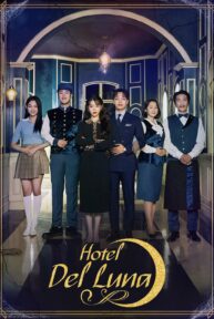 Hotel Del Luna (2019) คำสาปจันทรา กาลเวลาแห่งรัก
