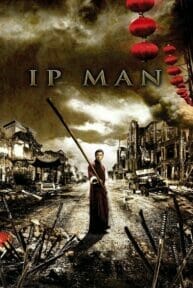 Ip Man (2008) ยิปมัน เจ้ากังฟูสู้ยิบตา