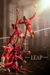 Leap (2020) ตบให้สนั่น
