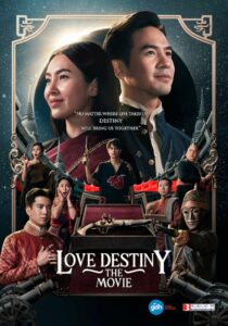 บุพเพสันนิวาส ๒ (2022) Love Destiny: The Movie