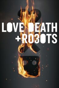Love Death & Robots กลไก หัวใจ ดับสูญ