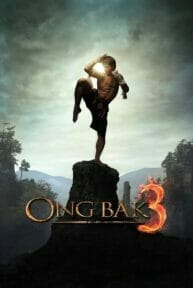 Ong-bak 3 (2010) องค์บาก 3