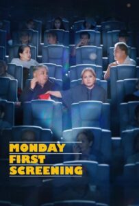 Monday First Screening (2023) เรารักกันวันจันทร์เช้า