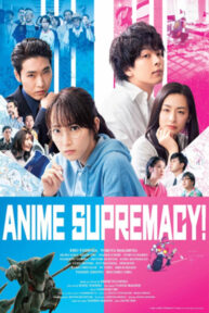 Anime Supremacy! (2022) วัยชนคนเมะ