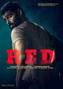 Red (2021) เรด