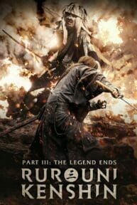 Rurouni Kenshin 3 The Legend Ends (2014) รูโรนิ เคนชิน คนจริง โคตรซามูไร