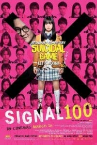 Signal 100 (2020) สัญญาณสยองสั่งตาย