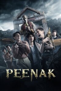พี่นาค (2019) Pee Nak