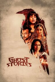 Ghost Stories (2020) เรื่องผี เรื่องวิญญาณ