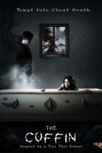 โลงต่อตาย (2008) The Coffin