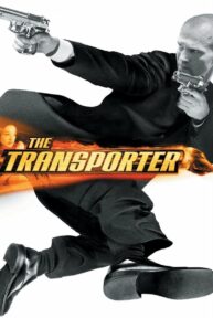 The Transporter (2002) ทรานสปอร์ตเตอร์ : ขนระห่ำไปบี้นรก