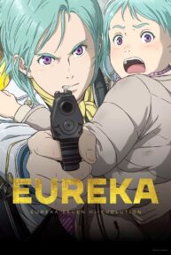 Eureka: Eureka Seven Hi-Evolution (2021) ยูเรก้า เซเว่น ไฮเอโวลูชั่น