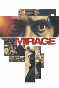 Mirage (2019) ภาพลวงตา