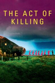 The Act of Killing (2012) ฆาตกรรมจำแลง