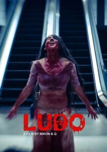 Ludo (2015) เกมสยอง